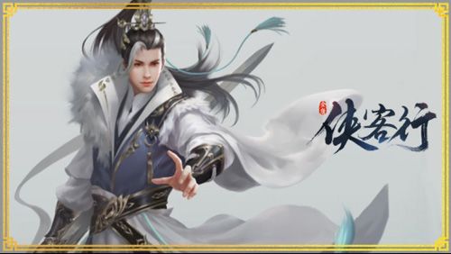 凌霄原画