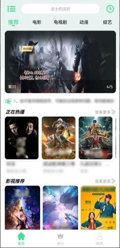 端木视频app安卓版图片1