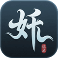 伏妖录最新版