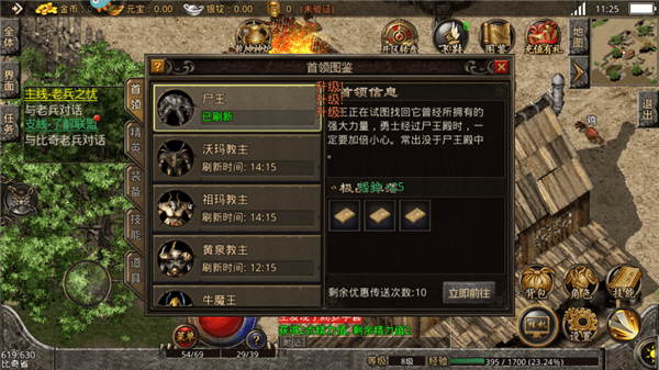 怎么玩配图4