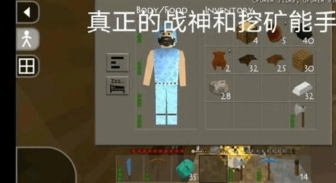 角色选择说明配图2