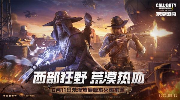 《使命召唤手游》新版本重磅登场,与《第一滴血2》《虎胆龙威》开启史诗级联动 《使命召唤手游》新版本重磅登场,与《第一滴血2》《虎胆龙威》开启史诗级联动
