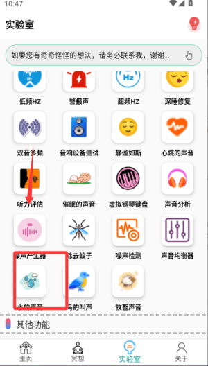 怎么用配图3