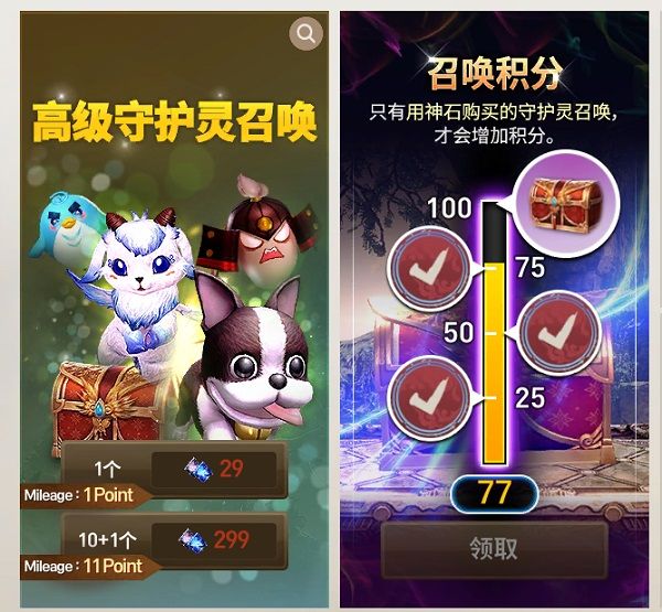 新手攻略配图2