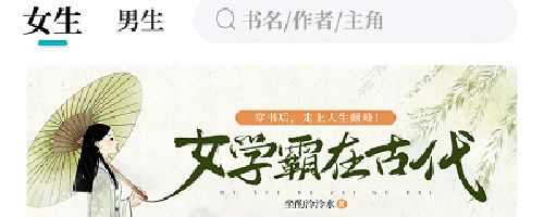 达文小说app软件特色