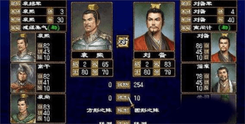 武将排名配图1