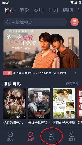 泰剧兔app下载安装官方最新版本 泰剧兔1