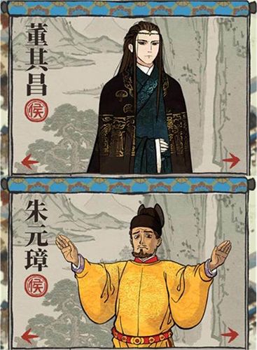 江南百景图图片