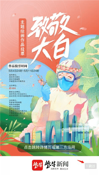 使用教程配图3