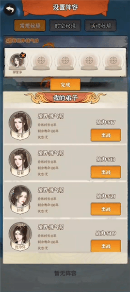 游戏怎么玩配图1