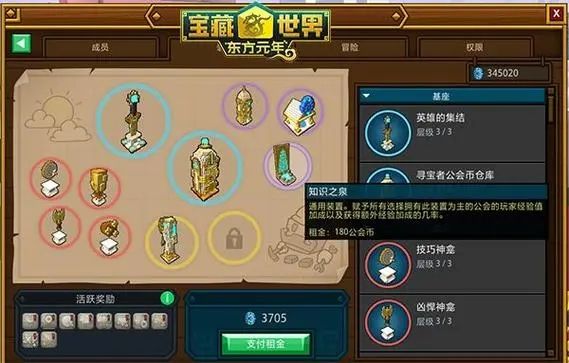 宝藏世界混沌超级核心有什么用 宝藏世界混沌超级核心有什么用