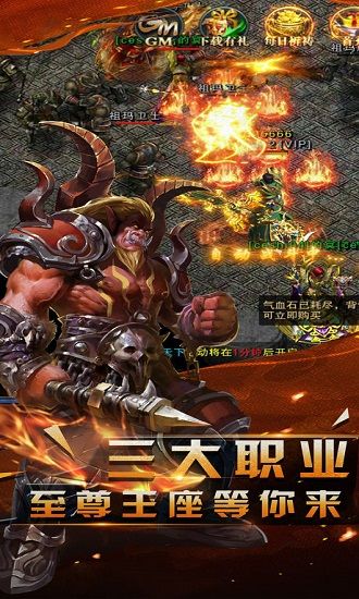 boss攻略配图1