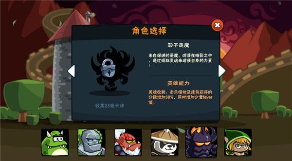 角色介绍配图5