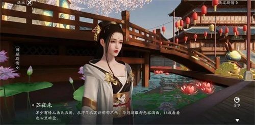 天刀手游七夕奇遇 真正的爱应是双向奔赴 天刀手游七夕奇遇 真正的爱应是双向奔赴