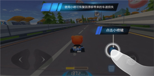 跑跑卡丁车官方竞速版游戏技巧1