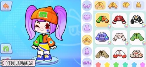 奇妙创意世界国际服最新版本下载_奇妙创意世界国际版下载 v8.75.24.03安卓版
