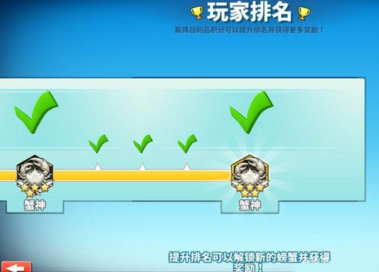 怎么玩配图4