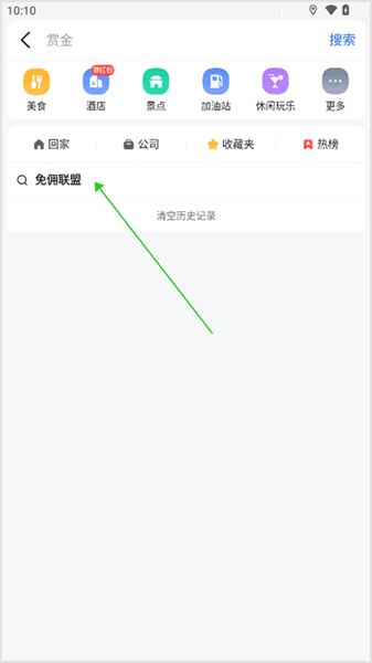 怎么注册配图2