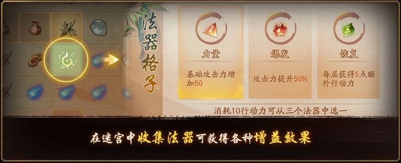 古迹寻珍复刻活动开启《神都夜行录》全新SSR妖灵马面降临神都 古迹寻珍复刻活动开启《神都夜行录》全新SSR妖灵马面降临神都