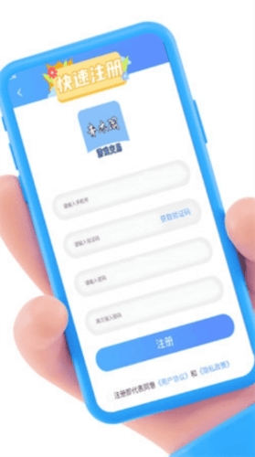 青木阁游戏交易平台2