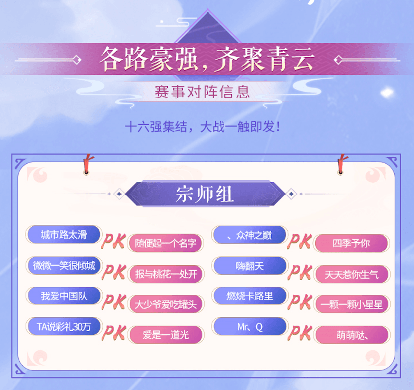 梦想新大陆X梦幻诛仙 祖龙回合嘉年华约战佳兆业水世界! 梦想新大陆X梦幻诛仙 祖龙回合嘉年华约战佳兆业水世界!