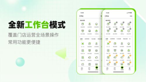 企迈数店图片3