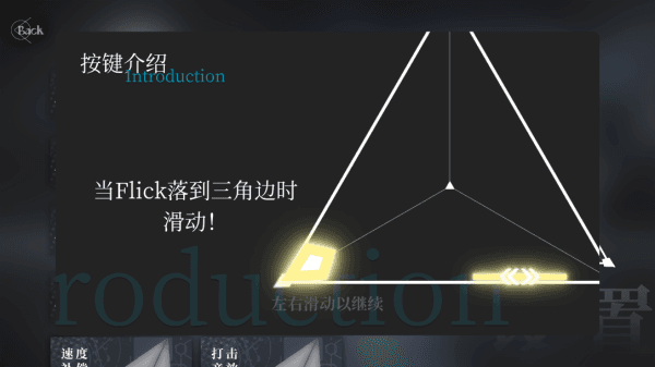 按键介绍配图2