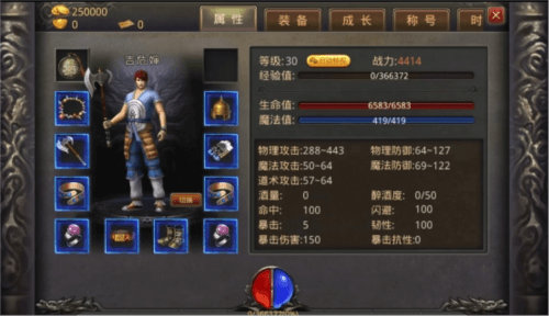 热血传奇3