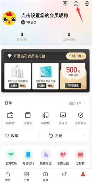 如何开店配图5