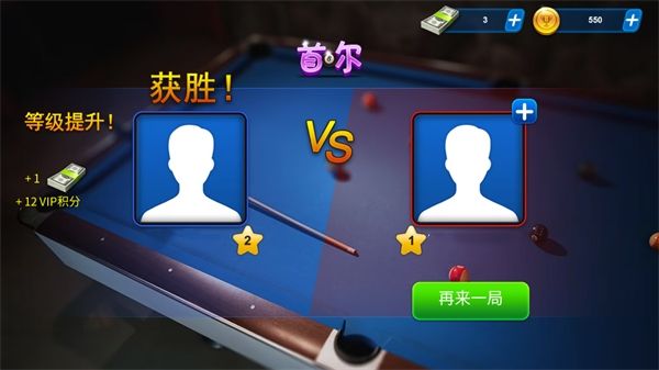游戏攻略配图3
