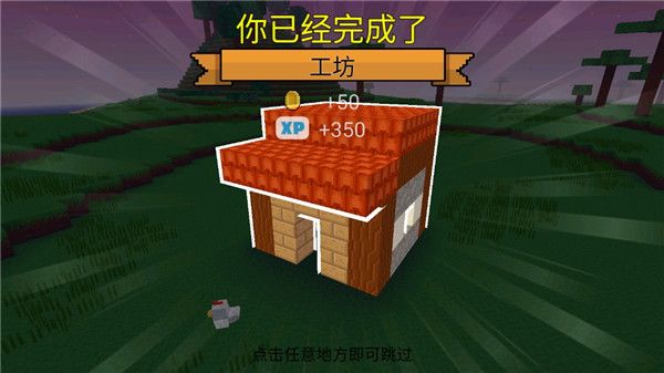 游戏攻略配图5