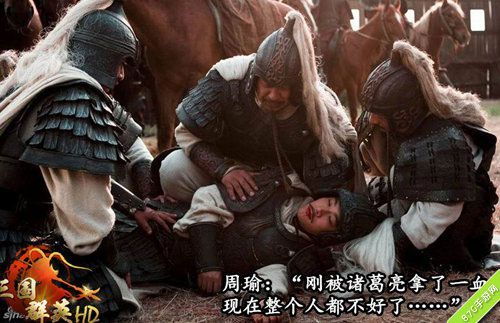 《三国群英HD》诸葛亮全面解析3