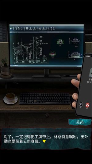 妻怨游戏攻略配图1