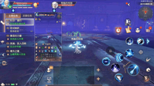 完美世界:诸神之战游戏界面截图5