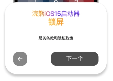 小浣熊工具箱app3