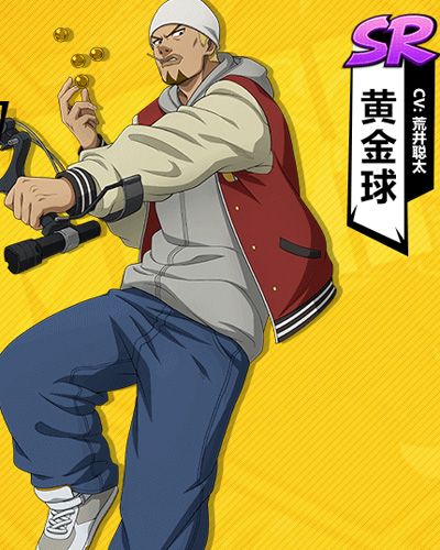 一拳超人最强之男黄金球怎么样