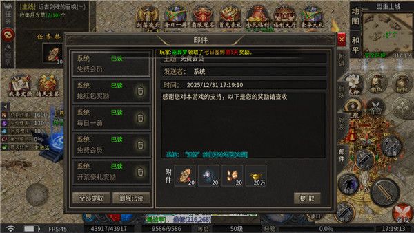 新手攻略配图3