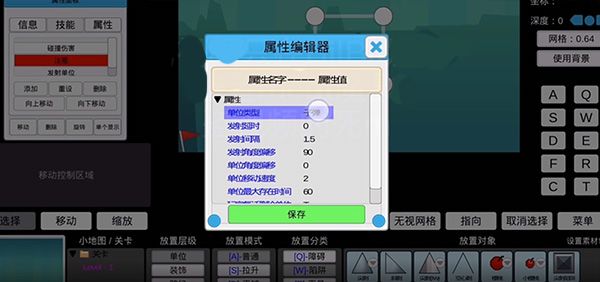 怎么做boss配图6