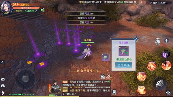 新手指南配图3