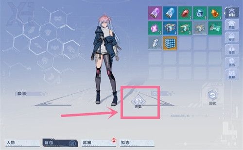 幻塔重新捏脸3