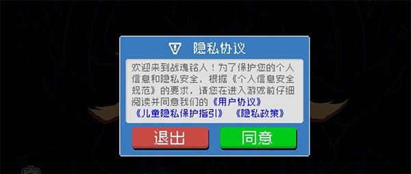 游戏登录基本设置配图1