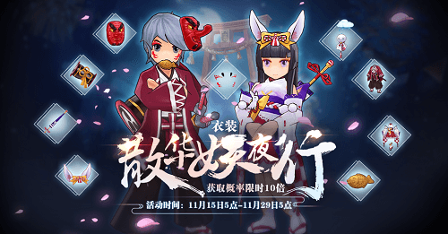 仙境传说RO:守护永恒的爱4