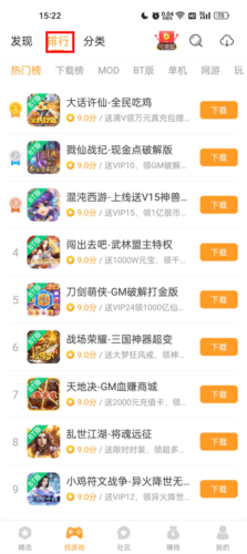 使用教程配图2