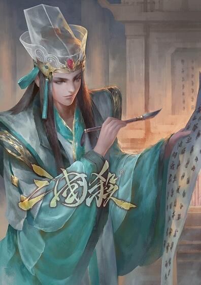 三国杀8