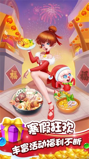 游戏技巧配图1