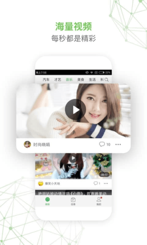 球球视频2023版软件特色