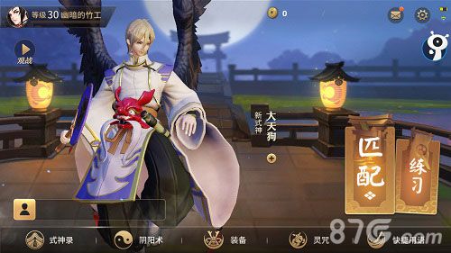 代号MOBA2