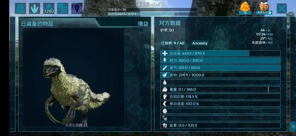 往日不再喷火器怎么解锁 往日不再喷火器怎么解锁