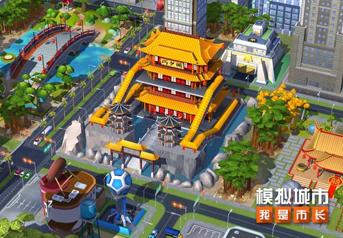 《模拟城市:我是市长》为浪漫都市建造鹊桥 《模拟城市:我是市长》为浪漫都市建造鹊桥