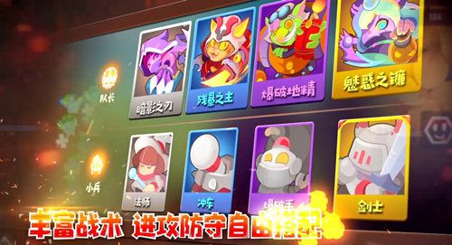 小兵大乱斗3
